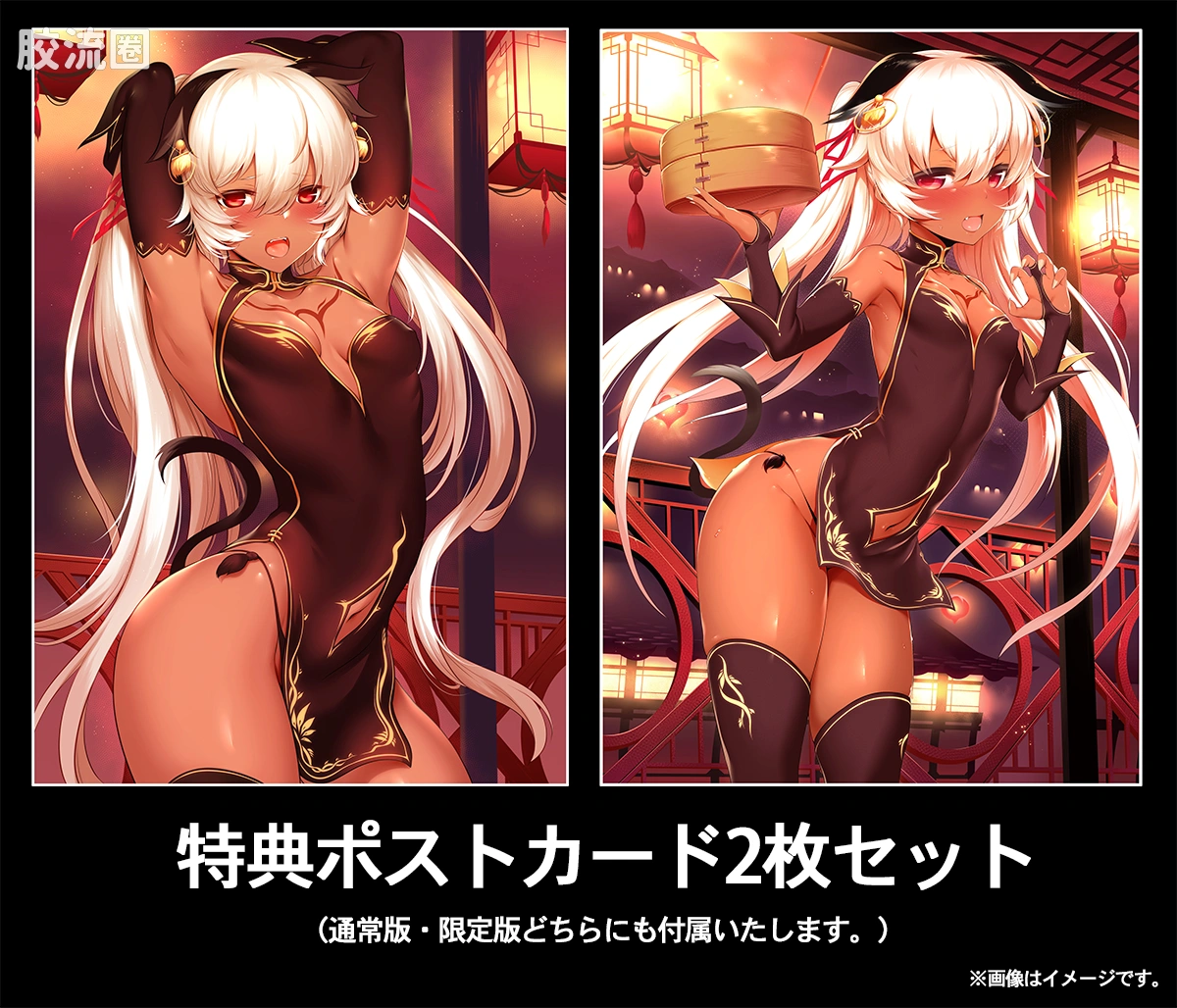 AMAKUNI 手办系列 普通版 旗袍娘 - 图片