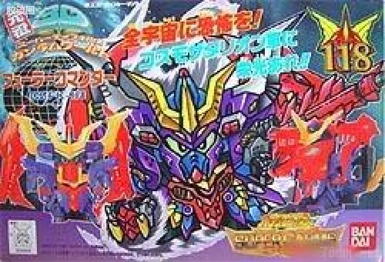 SD元祖日版旧编号系列拼装模型 普通版 フューラーコマンダー
