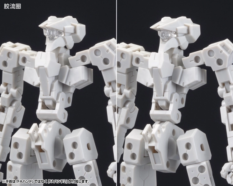 寿屋FRAME ARMS 骨架 TYPE-001 通用骨架(灰白色) :RE2 - 图片