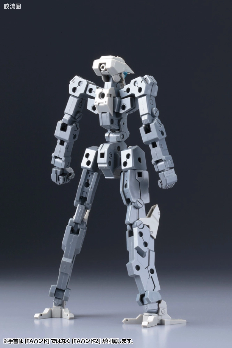 寿屋FRAME ARMS 骨架 TYPE-001 通用骨架(灰色) :RE2 - 图片