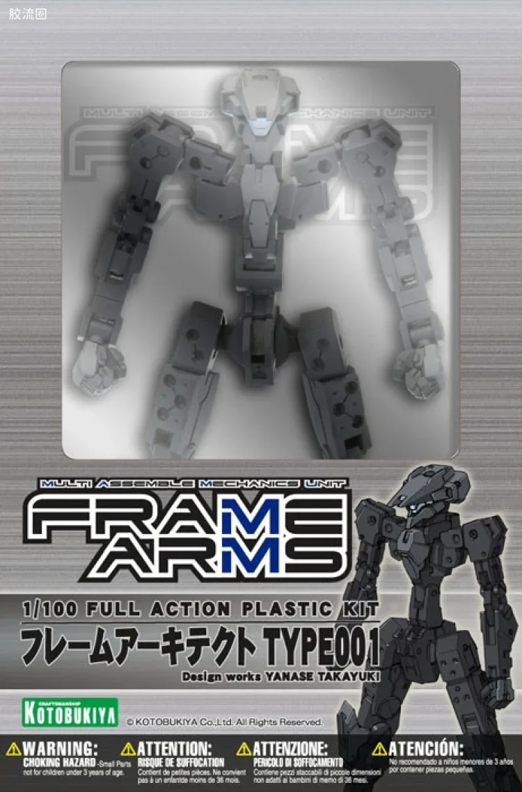寿屋FRAME ARMS 骨架 TYPE-001 通用骨架 - 图片