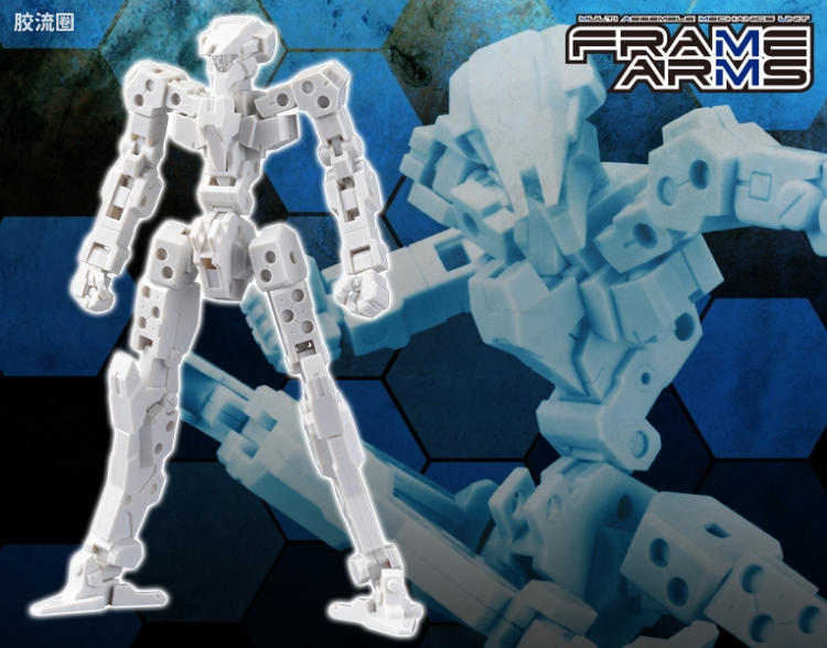 寿屋FRAME ARMS 骨架 TYPE-001 通用骨架(象牙白) :RE - 图片