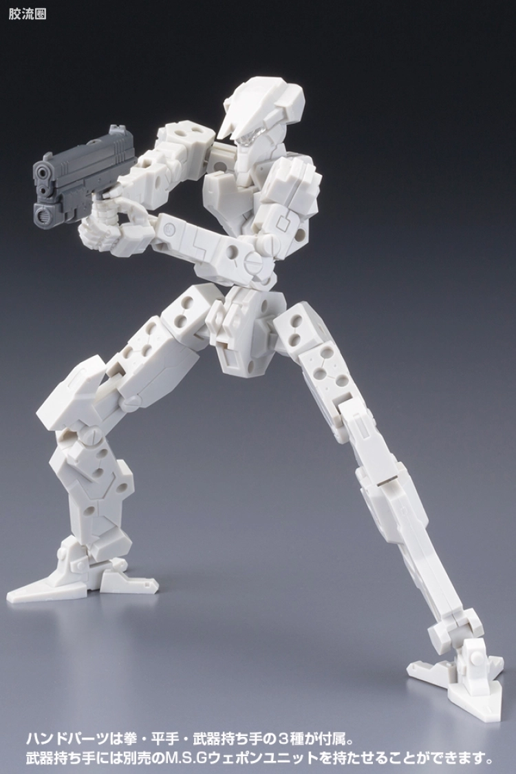 寿屋FRAME ARMS 骨架 TYPE-001 通用骨架(象牙白) :RE - 图片