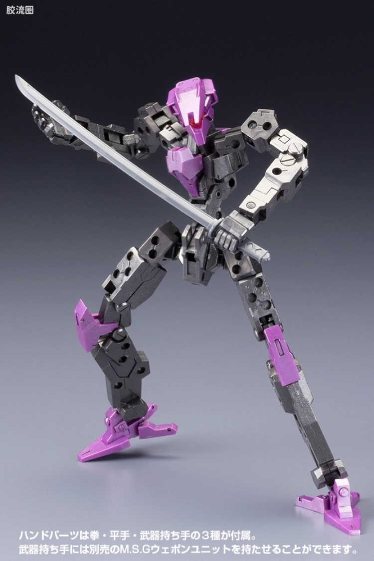 寿屋FRAME ARMS 骨架 TYPE-001 通用骨架(金属灰) :RE - 图片