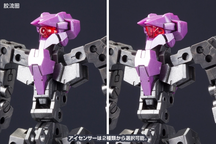 寿屋FRAME ARMS 骨架 TYPE-001 通用骨架(金属灰) :RE - 图片