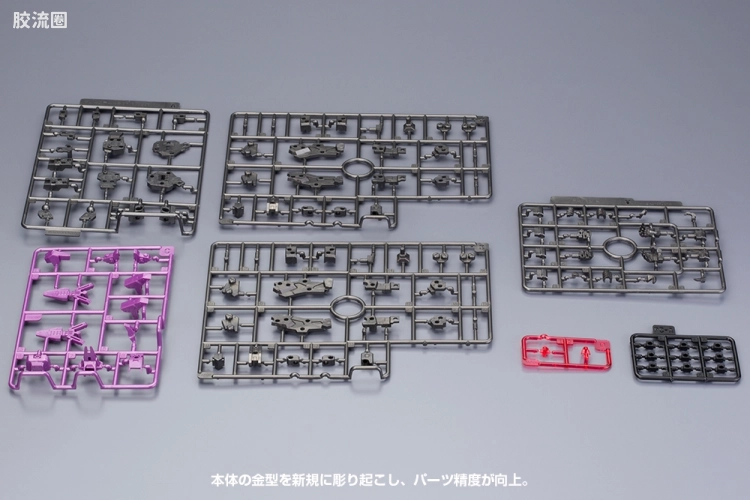 寿屋FRAME ARMS 骨架 TYPE-001 通用骨架(金属灰) :RE - 图片