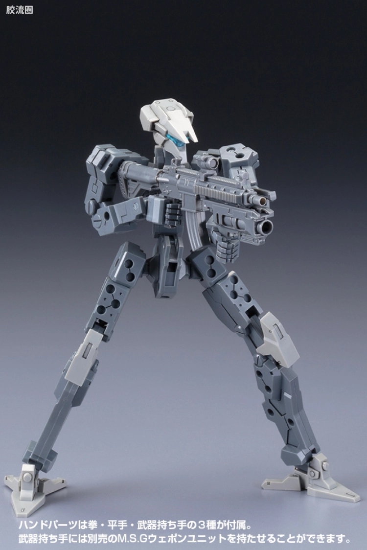 寿屋FRAME ARMS 骨架 TYPE-001 通用骨架(灰色) :RE - 图片