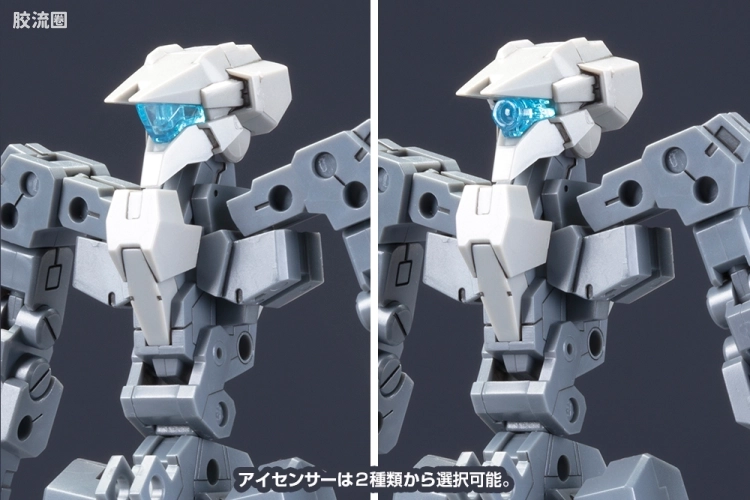 寿屋FRAME ARMS 骨架 TYPE-001 通用骨架(灰色) :RE - 图片