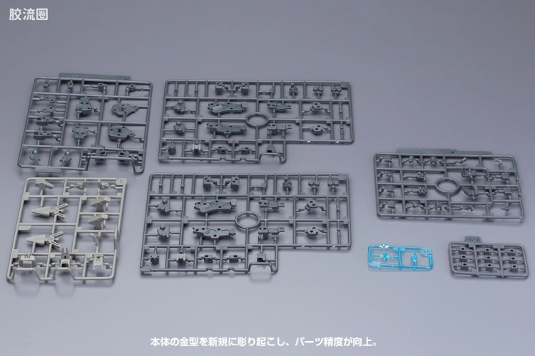 寿屋FRAME ARMS 骨架 TYPE-001 通用骨架(灰色) :RE - 图片