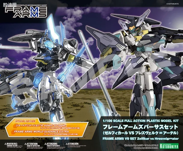 寿屋FRAME ARMS 其他限定及特别版 YSX-24RD脊柱夜刃 VS NSG-X2白皙魔鸟 - 图片