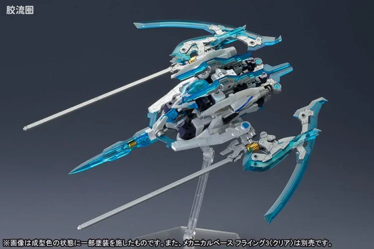 寿屋FRAME ARMS 其他限定及特别版 YSX-24RD脊柱夜刃 VS NSG-X2白皙魔鸟 - 图片