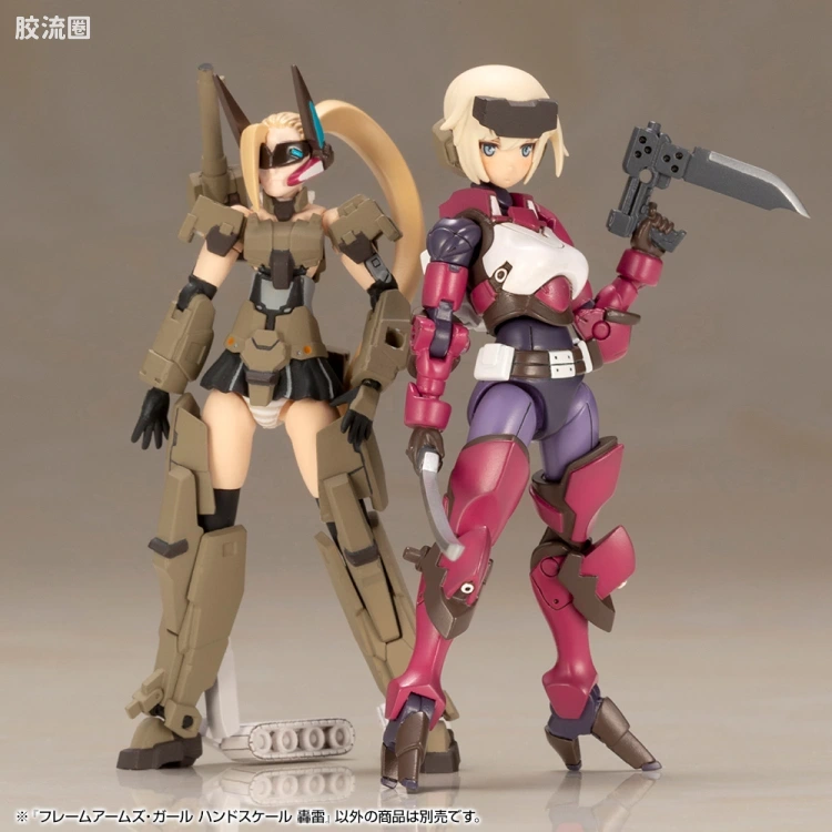 FAG Hand scale girl 轰雷 - 图片