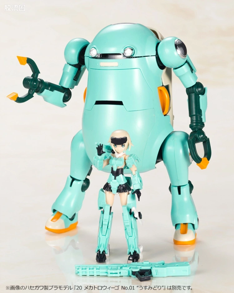 FAG Hand scale girl 轰雷&20 Mechatro WeGo 茶色ver. 套装 - 图片