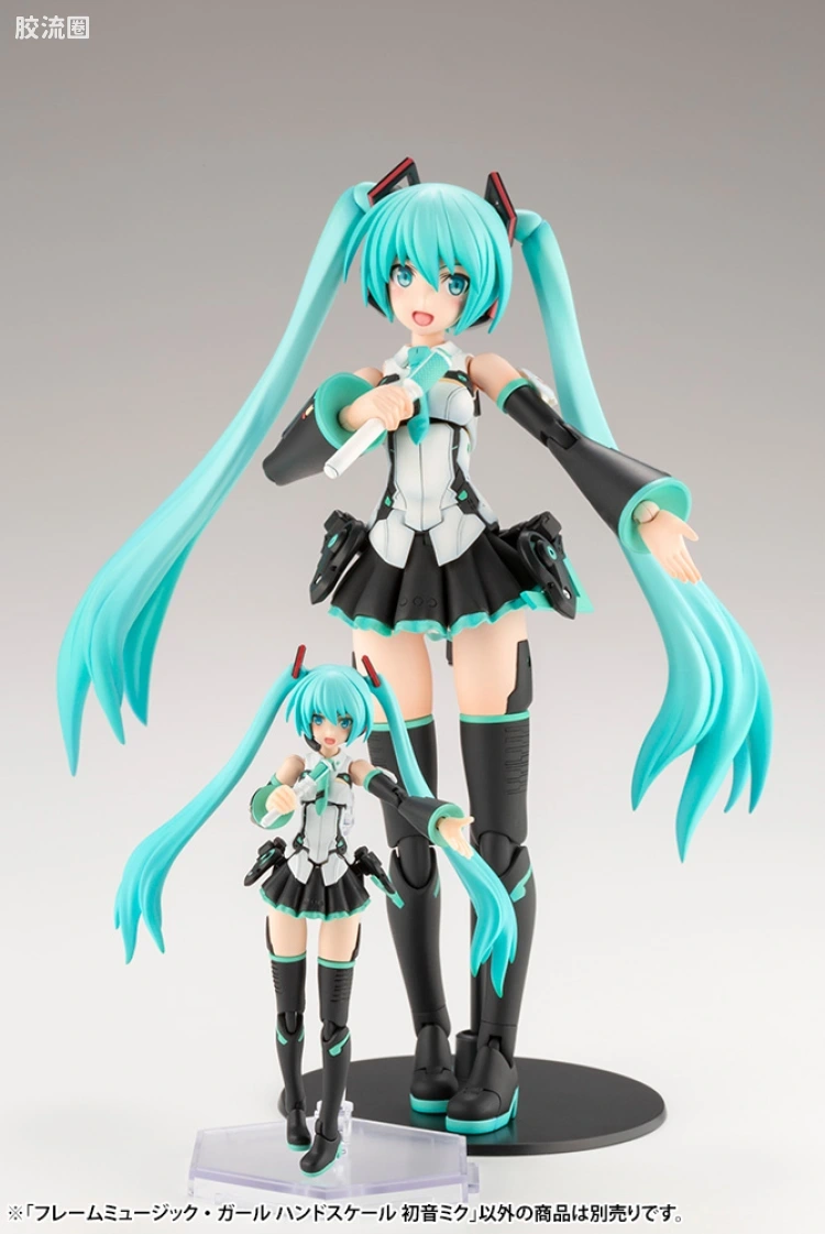 FAG Hand scale girl 初音未来 - 图片