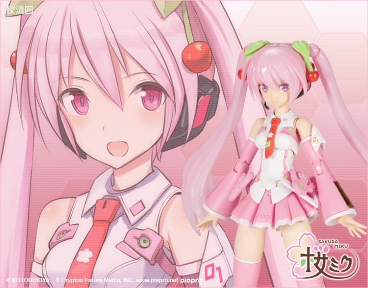 FAG FRAME MUSIC GIRL 樱初音 - 图片