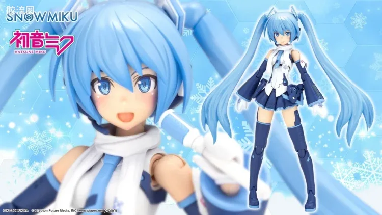 FAG FRAME MUSIC GIRL 雪初音 异色版 - 图片