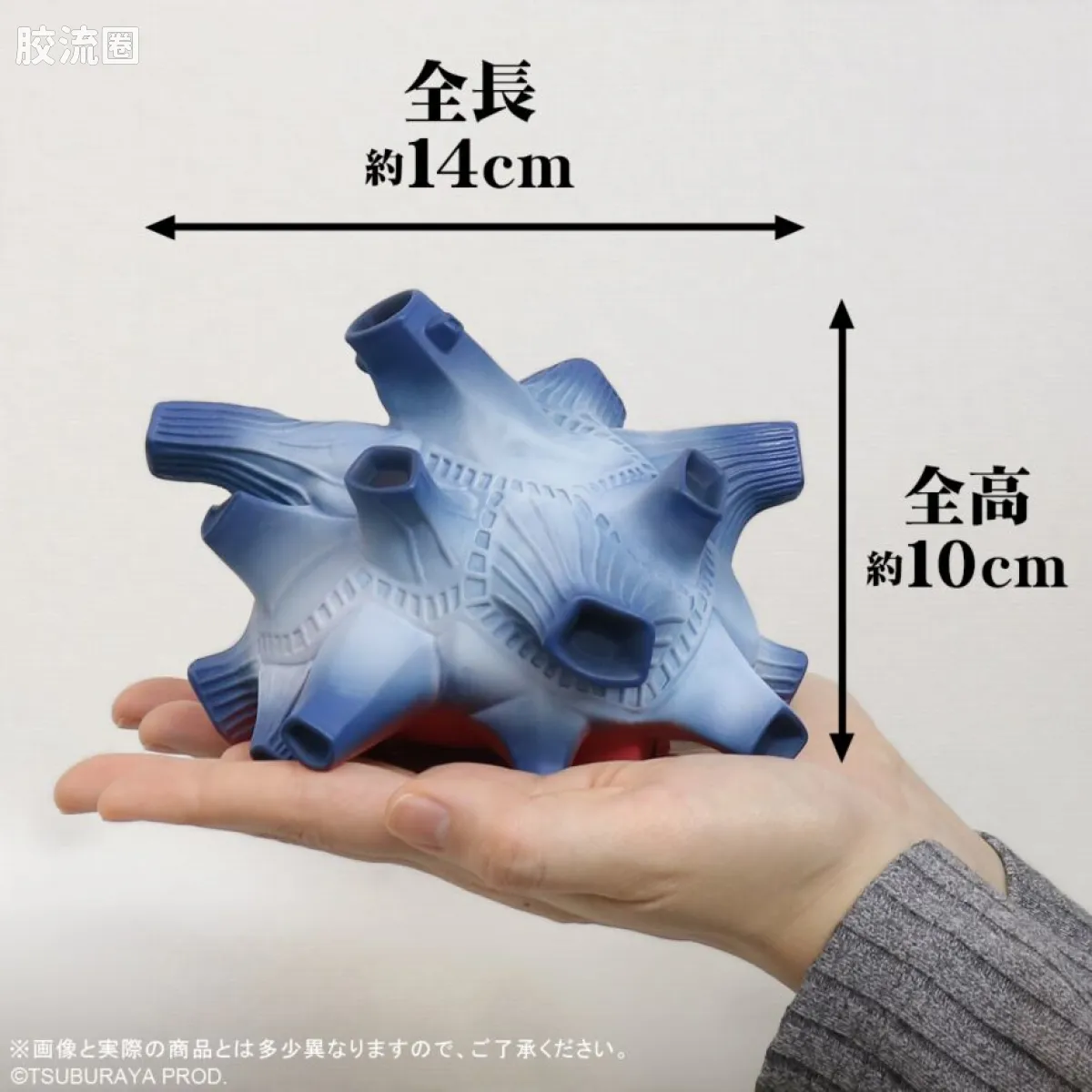 奥特大怪兽系列5000 特别限定版 布鲁顿 - 图片
