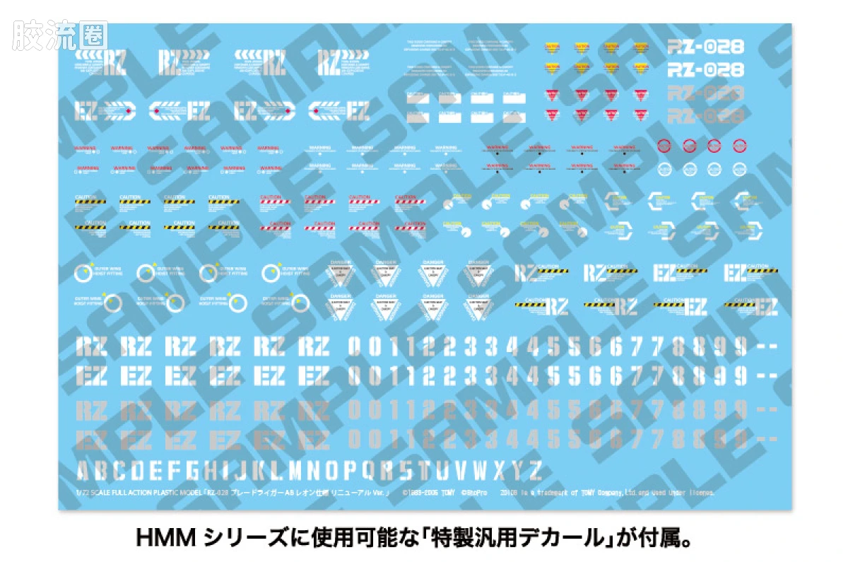 寿屋机兽起源 限定及特别版 003 Limited 超重剑长牙狮 AB炮 雷欧式样 复刻版 - 图片
