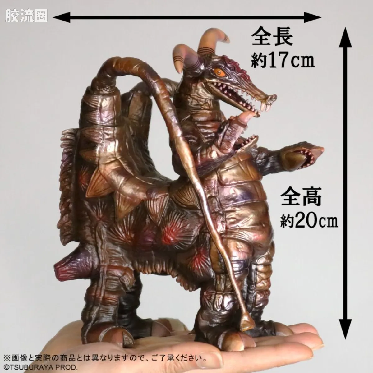 奥特大怪兽系列5000 特别限定版 布洛肯 异次元空间版本 - 图片