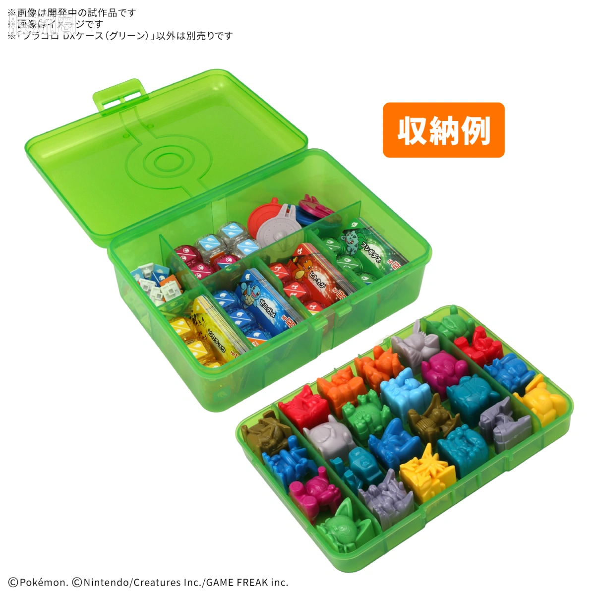 Plakoro 综合 DX 收纳盒（绿色） - 图片