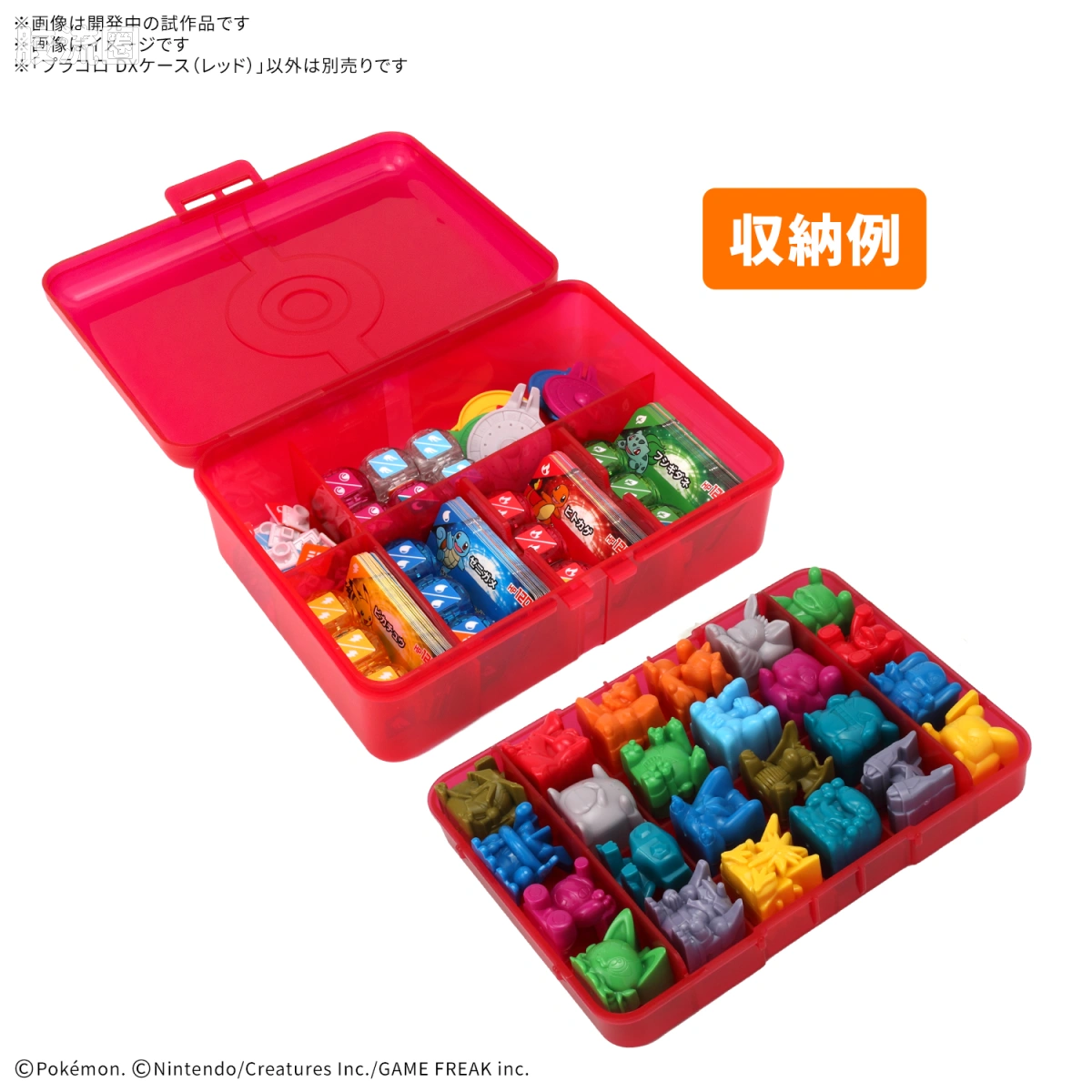 Plakoro 综合 DX 收纳盒（红色） - 图片