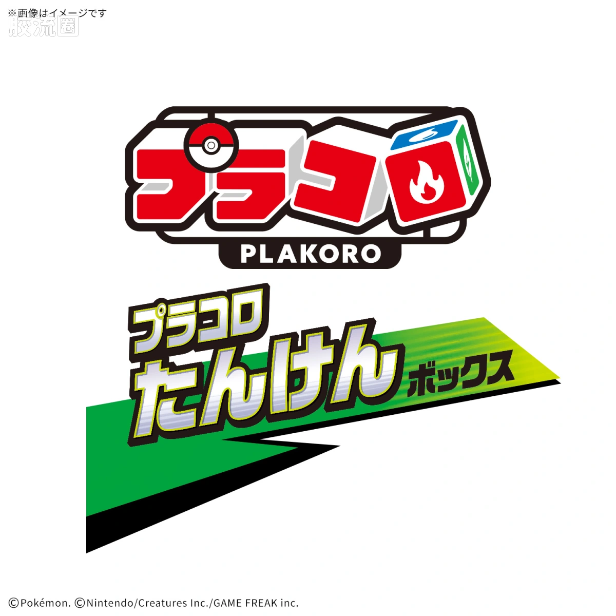 Plakoro 探险盒 探险盒 - 图片