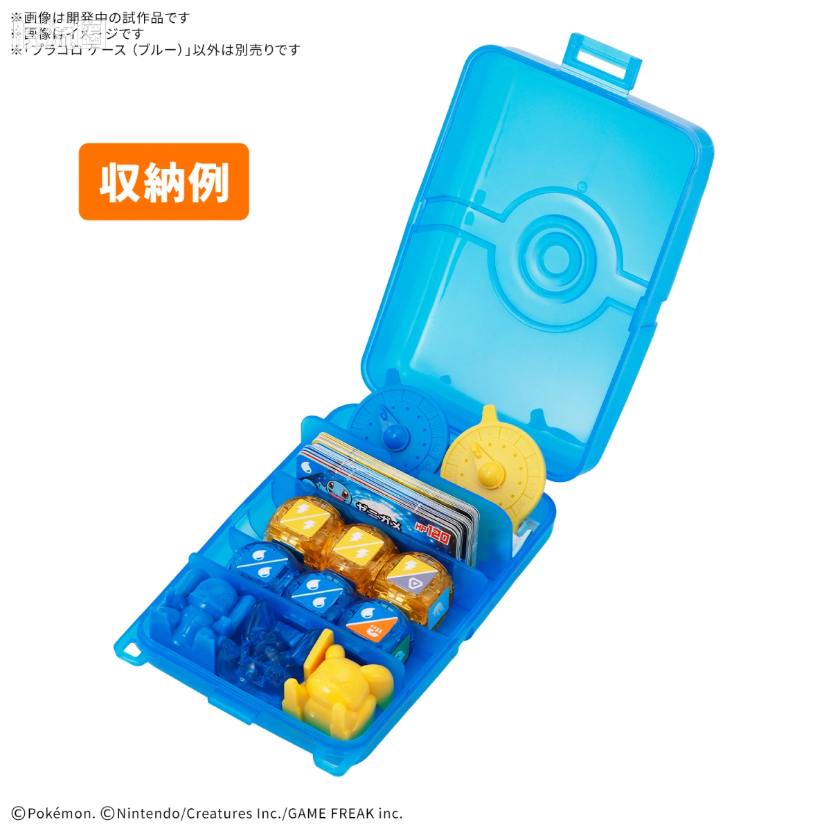 Plakoro 综合 收纳盒（蓝色） - 图片