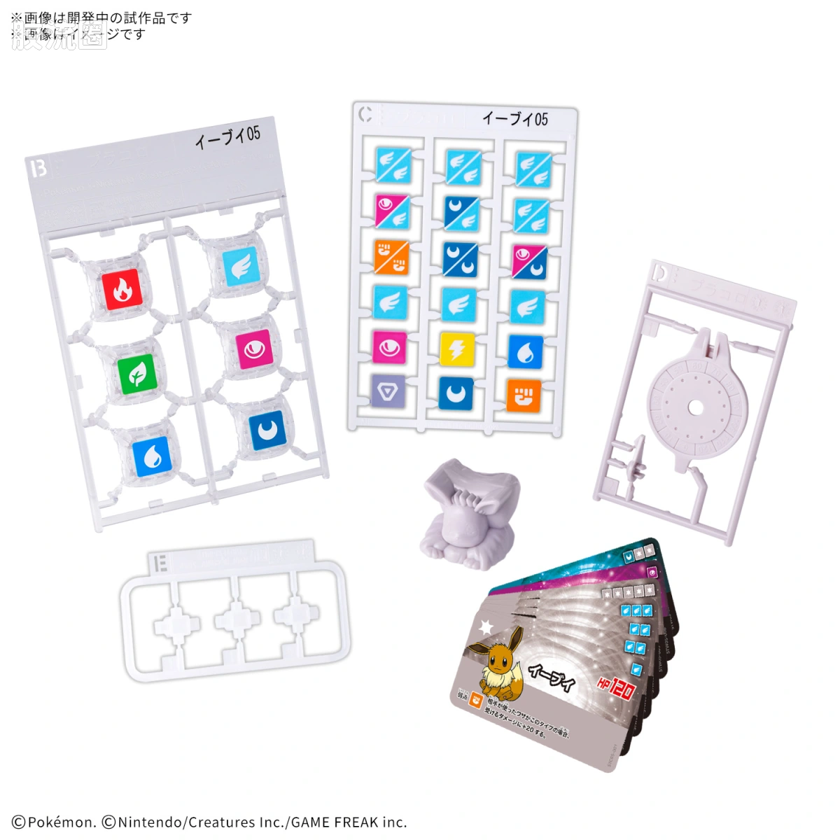 Plakoro 起始套装 05 伊布 - 图片
