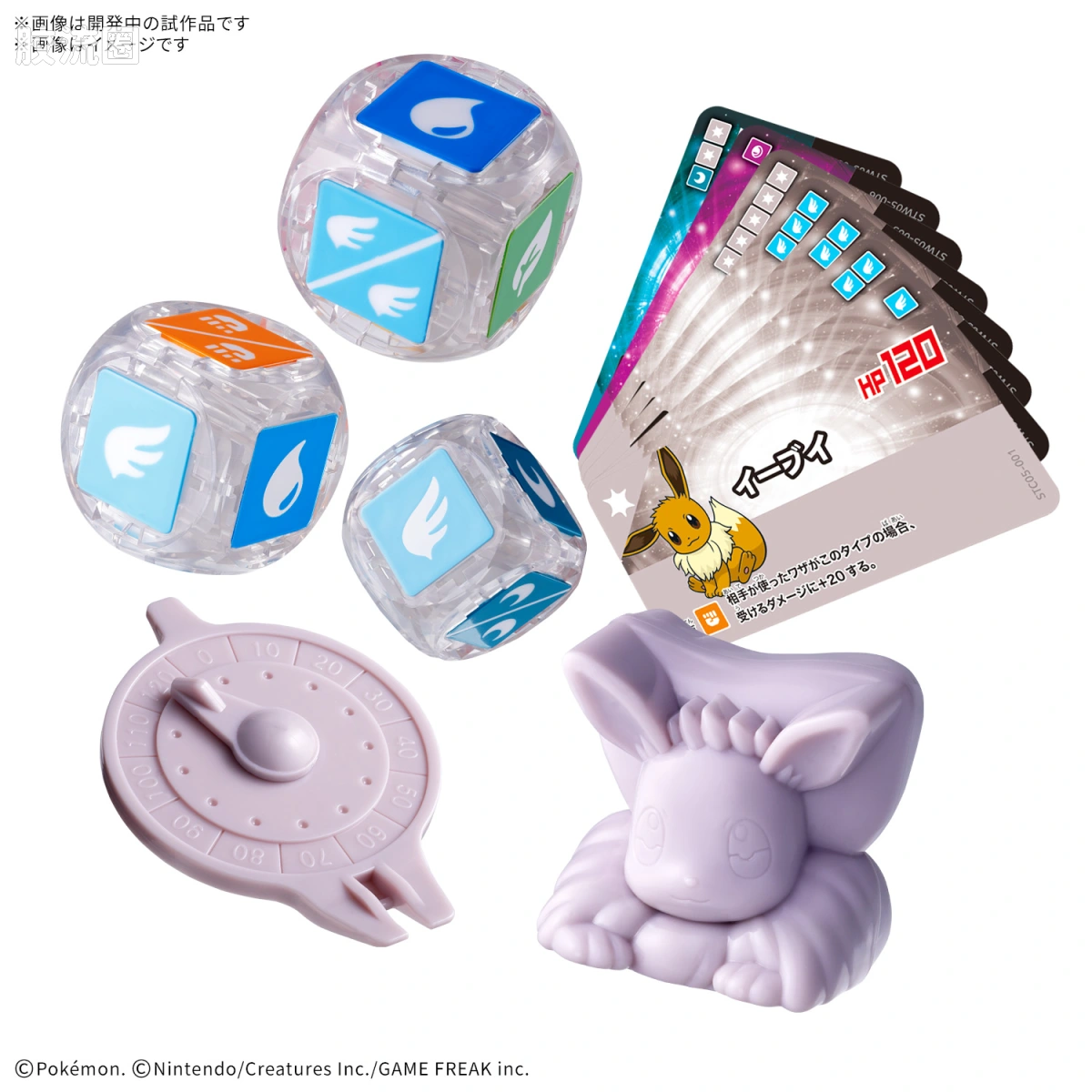 05 伊布