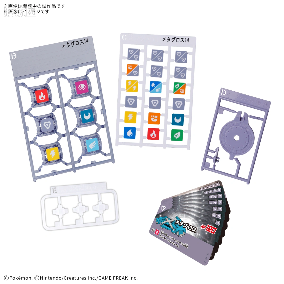 Plakoro 起始套装 08 巨金怪 - 图片