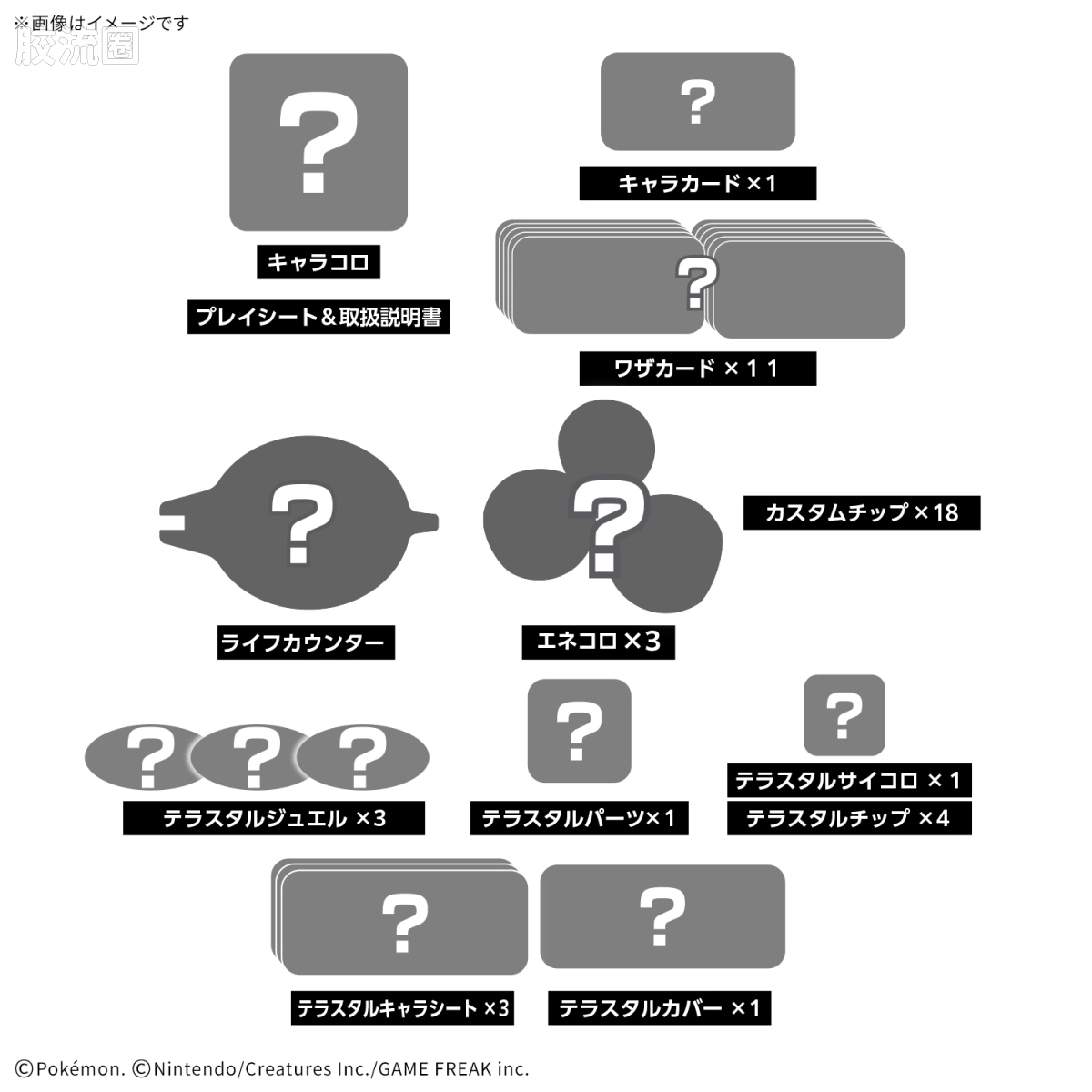 Plakoro 太晶化套装 01 密勒顿 - 图片