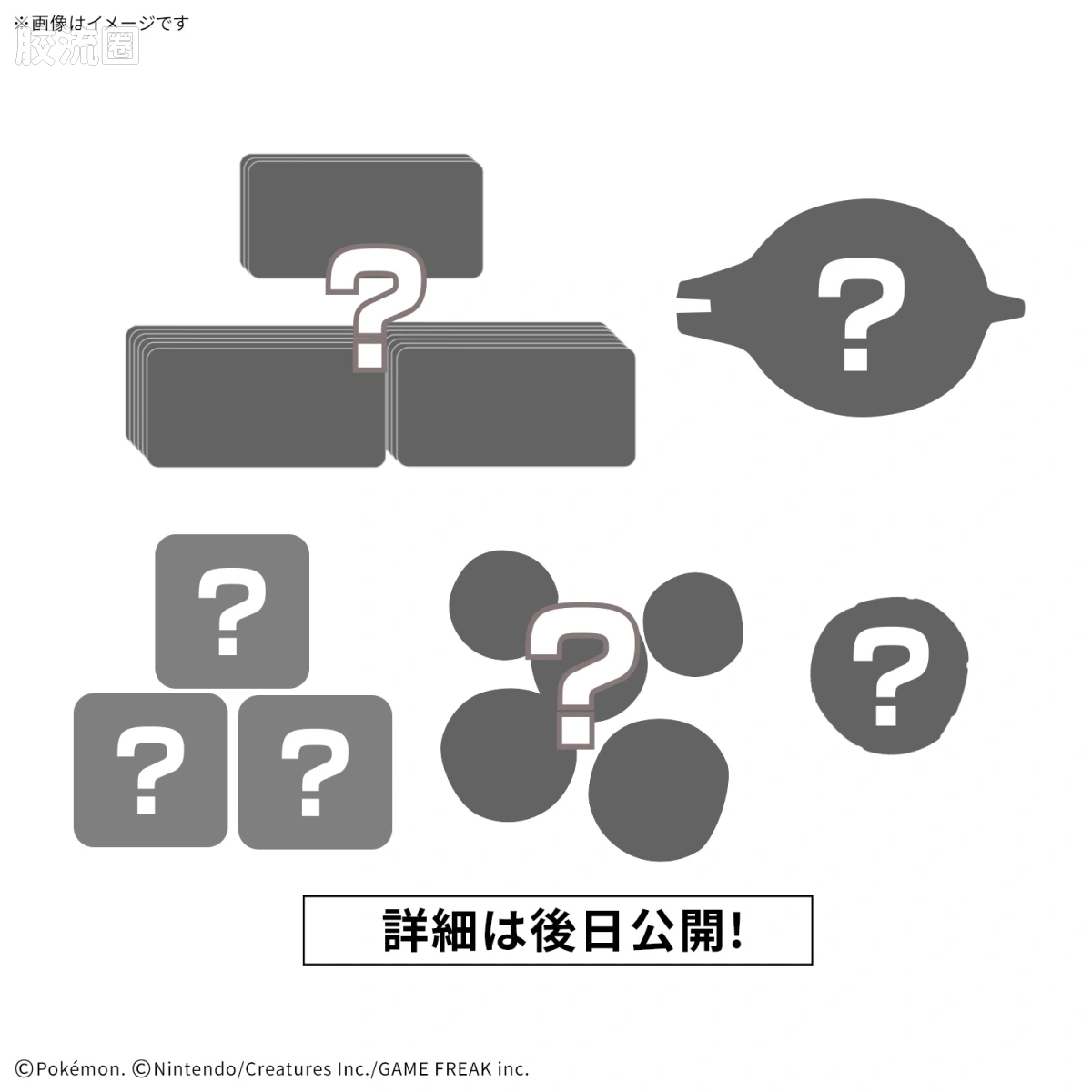 02 喷火龙