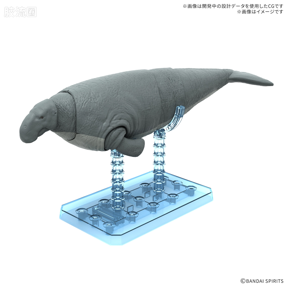 万代综合拼装模型系列 Plannosaurus 大海牛 - 图片