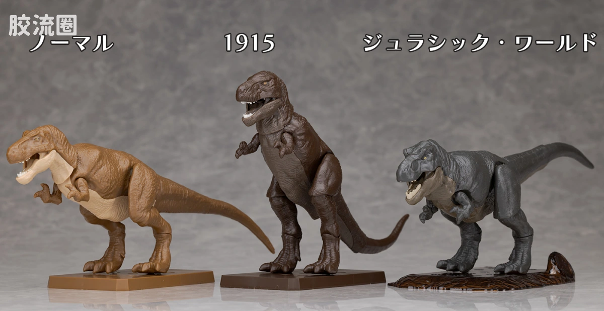 万代综合拼装模型系列 Plannosaurus 霸王龙1915 - 图片