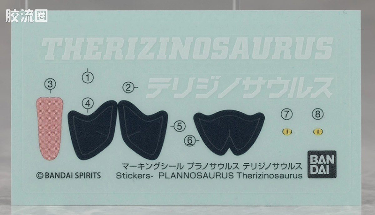 万代综合拼装模型系列 Plannosaurus 镰刀龙 - 图片