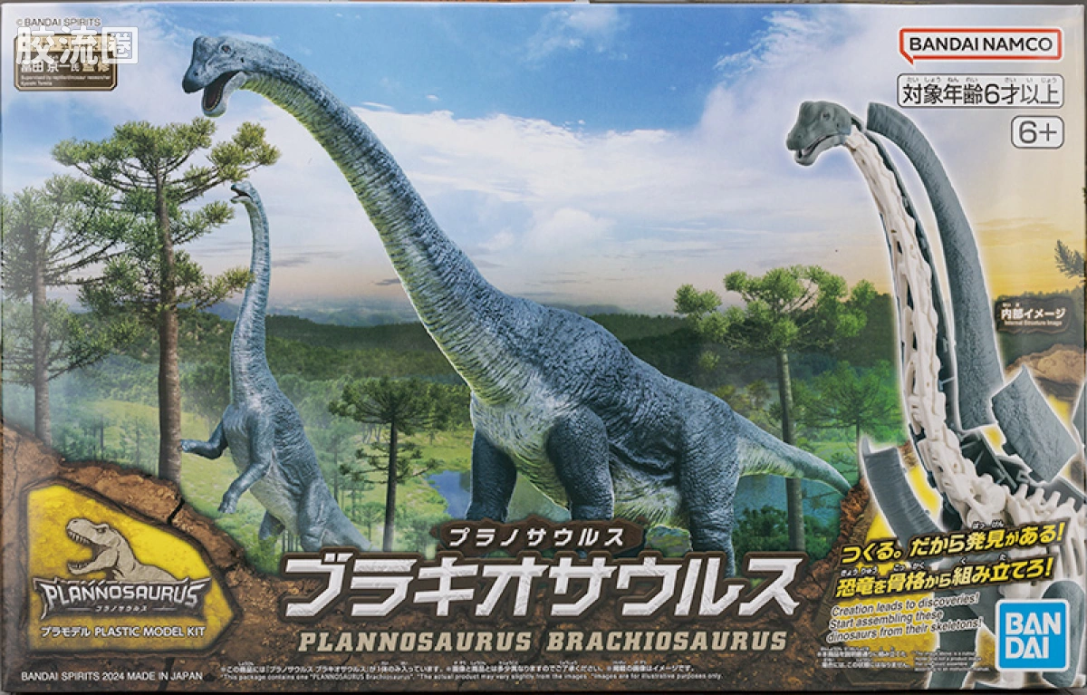 万代综合拼装模型系列 Plannosaurus 腕龙 - 图片