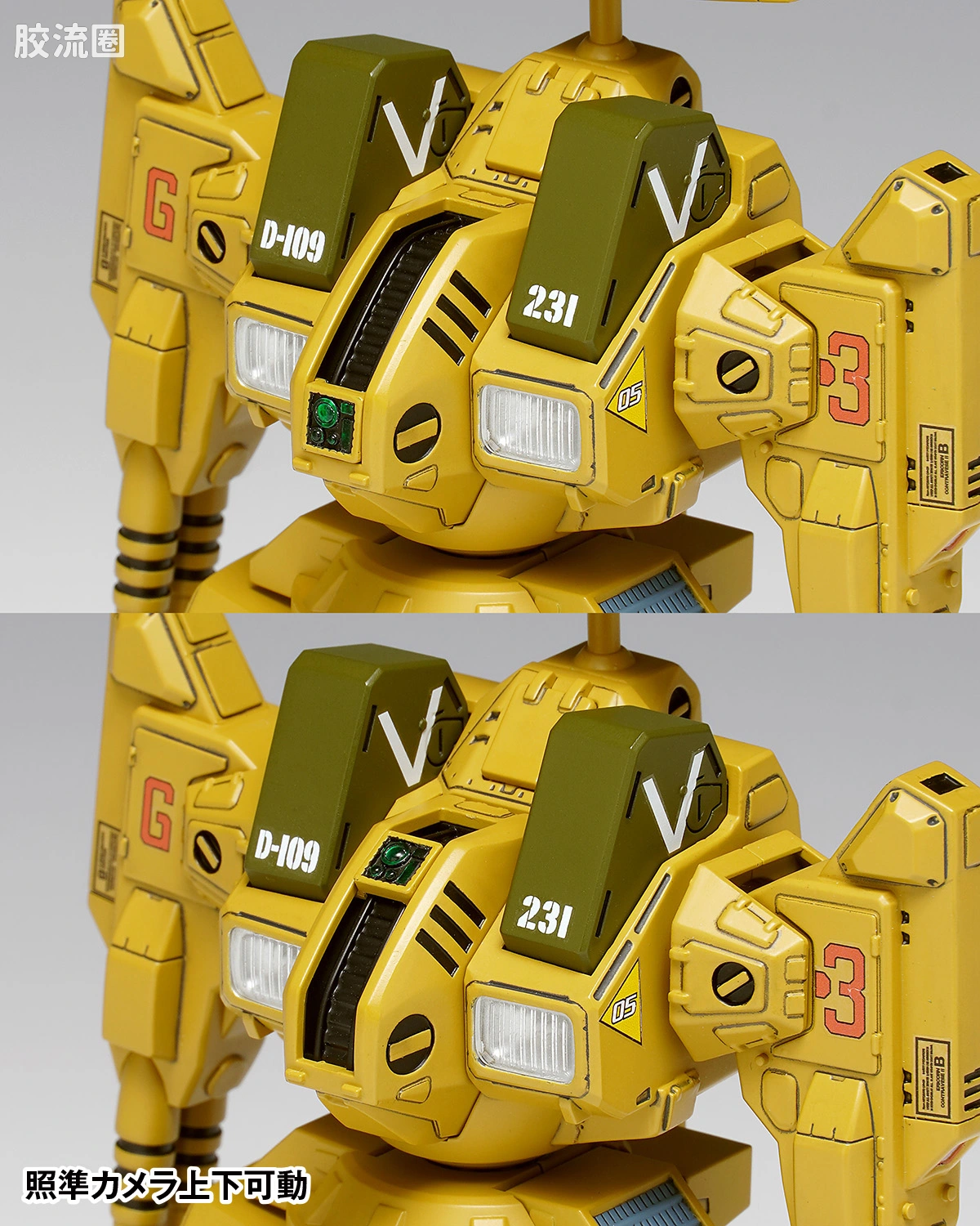 WAVE拼装综合系列 MACROSS 超时空要塞 ADR-04-MkX Defender - 图片