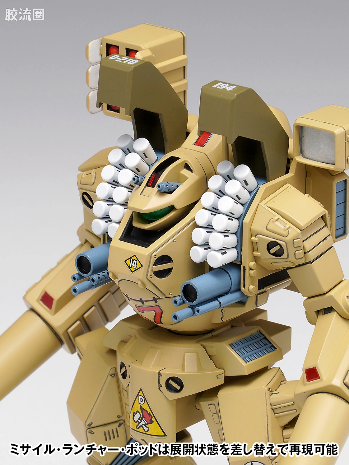 WAVE拼装综合系列 MACROSS 超时空要塞 MBR-04-MkVI Tomahawk - 图片