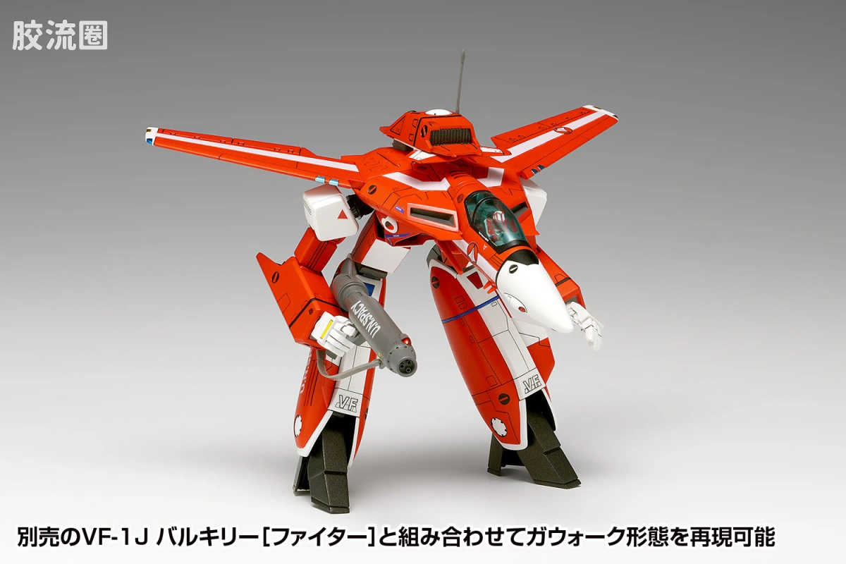 WAVE拼装综合系列 MACROSS 超时空要塞 VF-1J 女武神 [机器人] Multiplex - 图片