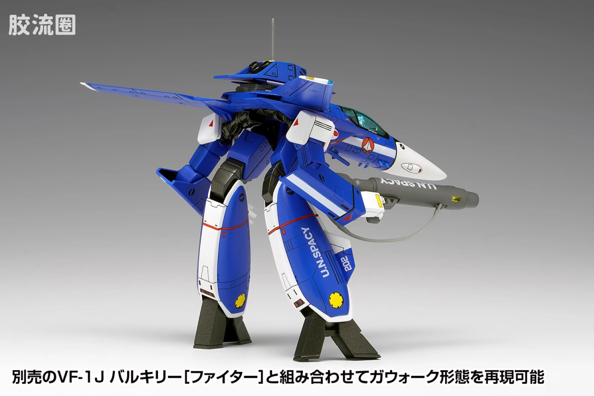 WAVE拼装综合系列 MACROSS 超时空要塞 VF-1J 女武神 [机器人] Multiplex - 图片