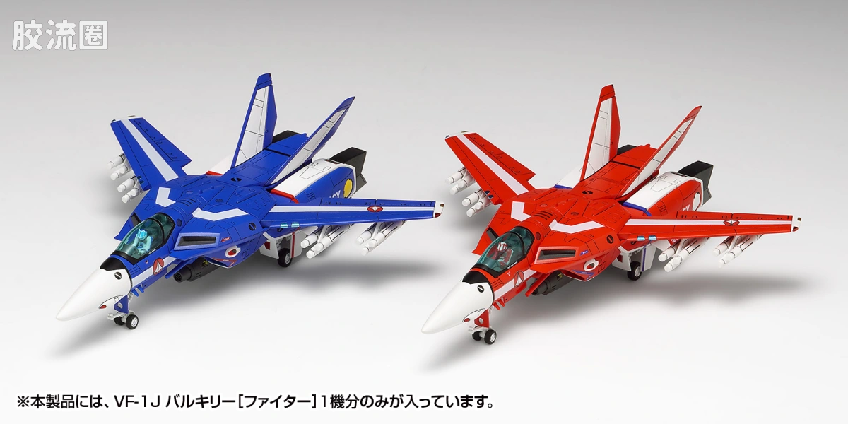 VF-1J 女武神 [战机] Multiplex