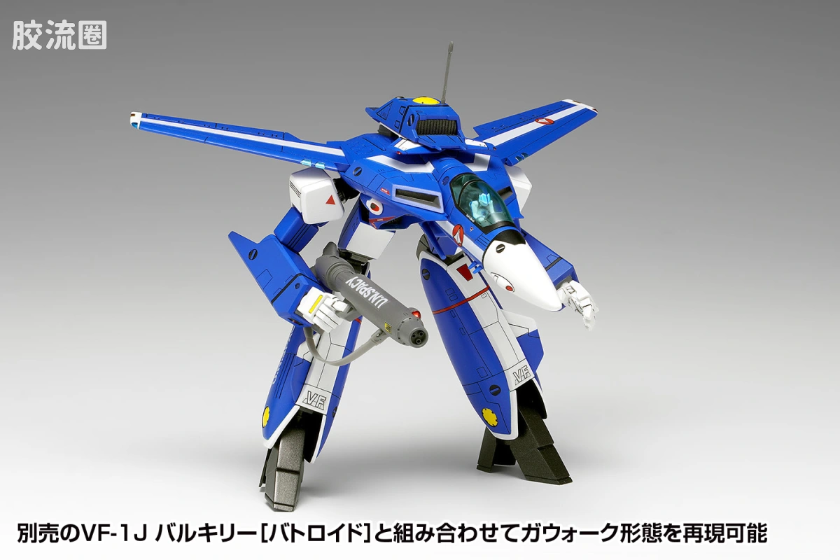 WAVE拼装综合系列 MACROSS 超时空要塞 VF-1J 女武神 [战机] Multiplex - 图片