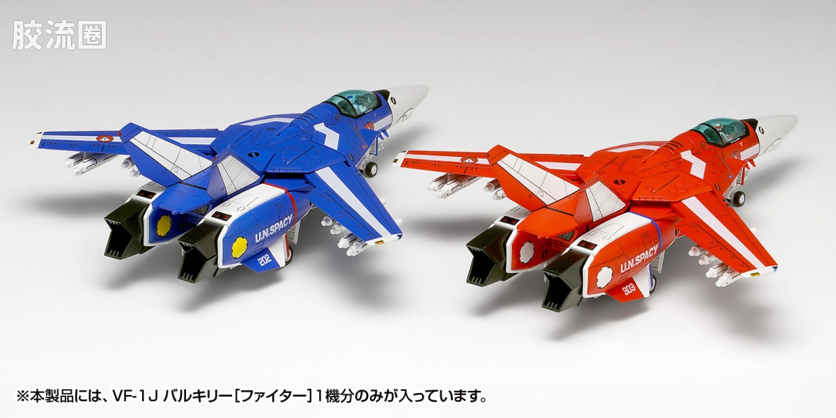 WAVE拼装综合系列 MACROSS 超时空要塞 VF-1J 女武神 [战机] Multiplex - 图片