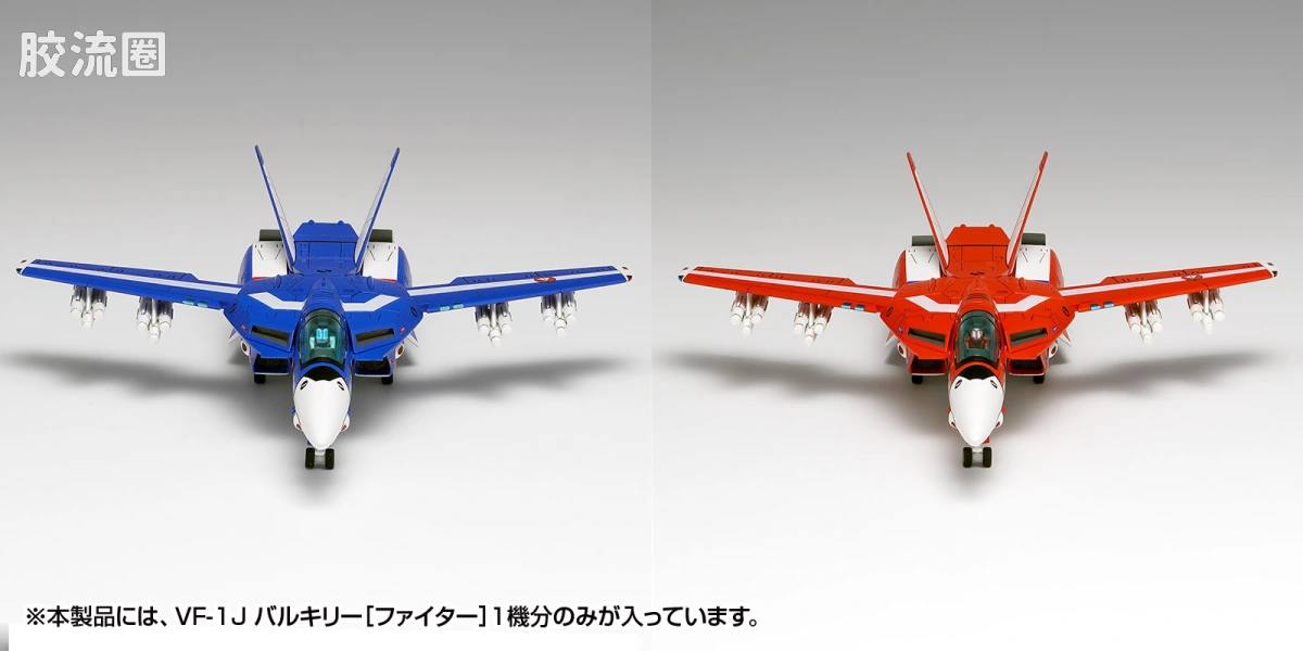 WAVE拼装综合系列 MACROSS 超时空要塞 VF-1J 女武神 [战机] Multiplex - 图片