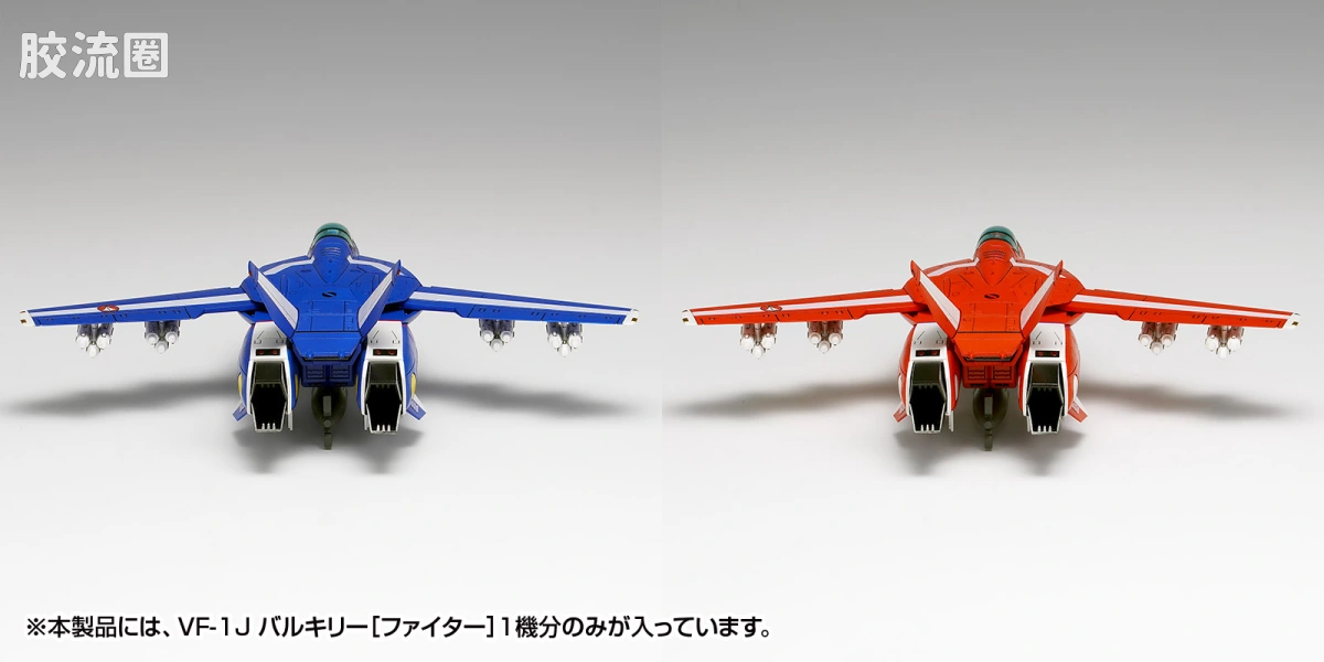 WAVE拼装综合系列 MACROSS 超时空要塞 VF-1J 女武神 [战机] Multiplex - 图片