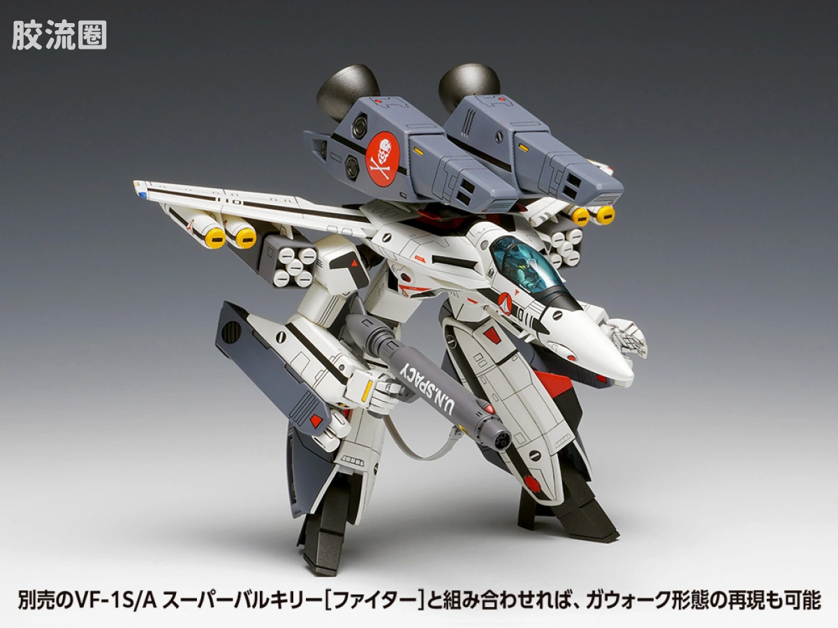 WAVE拼装综合系列 MACROSS 超时空要塞 VF-1S/A 超级女武神[战斗机器人模式] - 图片