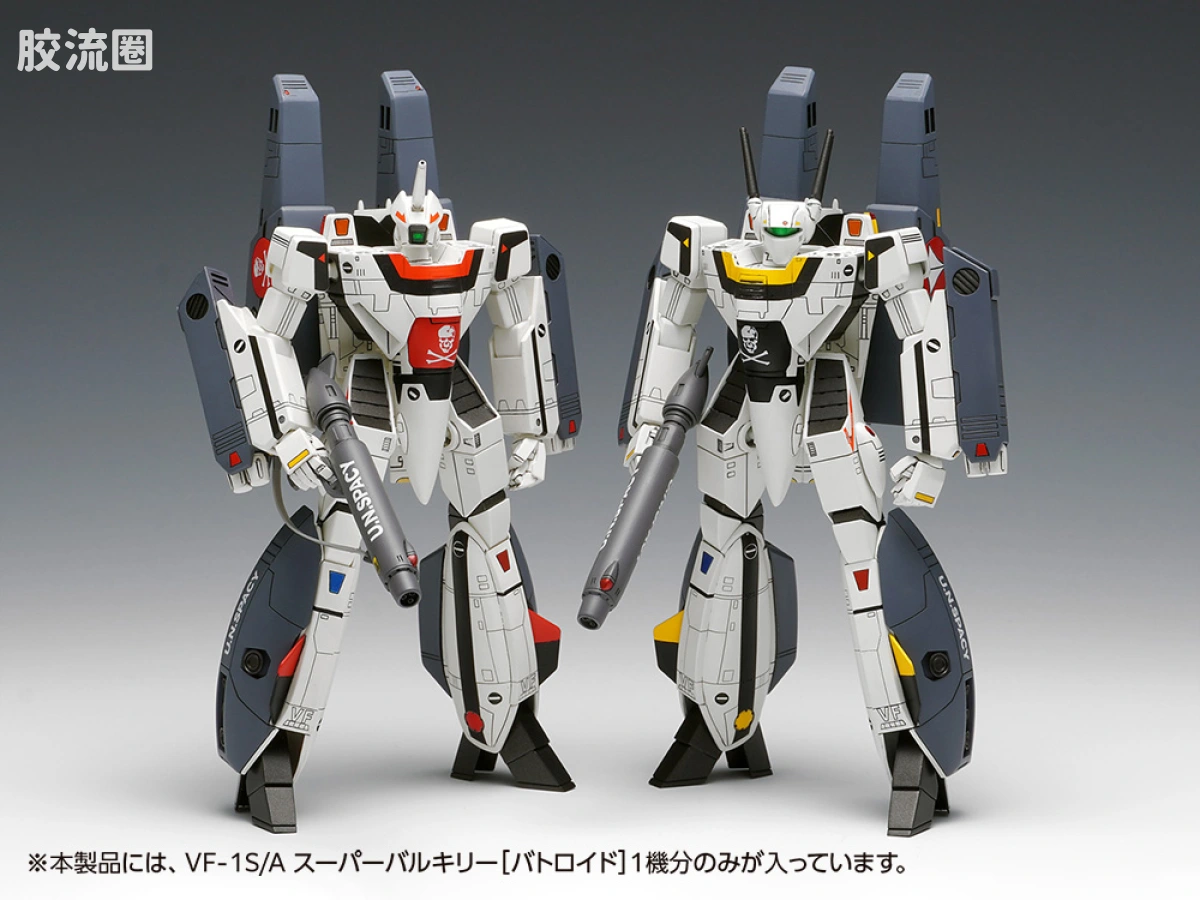 WAVE拼装综合系列 MACROSS 超时空要塞 VF-1S/A 超级女武神[战斗机器人模式] - 图片