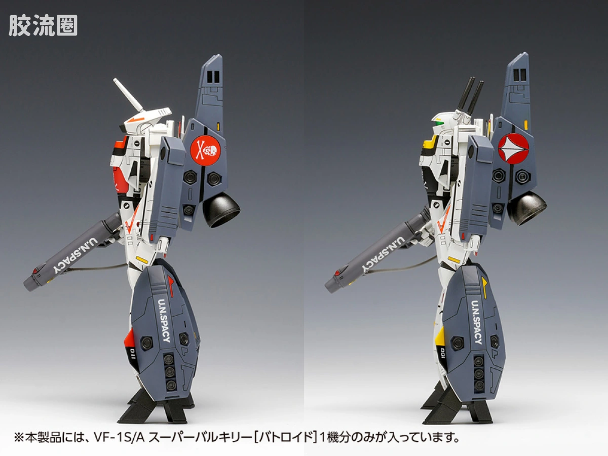 WAVE拼装综合系列 MACROSS 超时空要塞 VF-1S/A 超级女武神[战斗机器人模式] - 图片