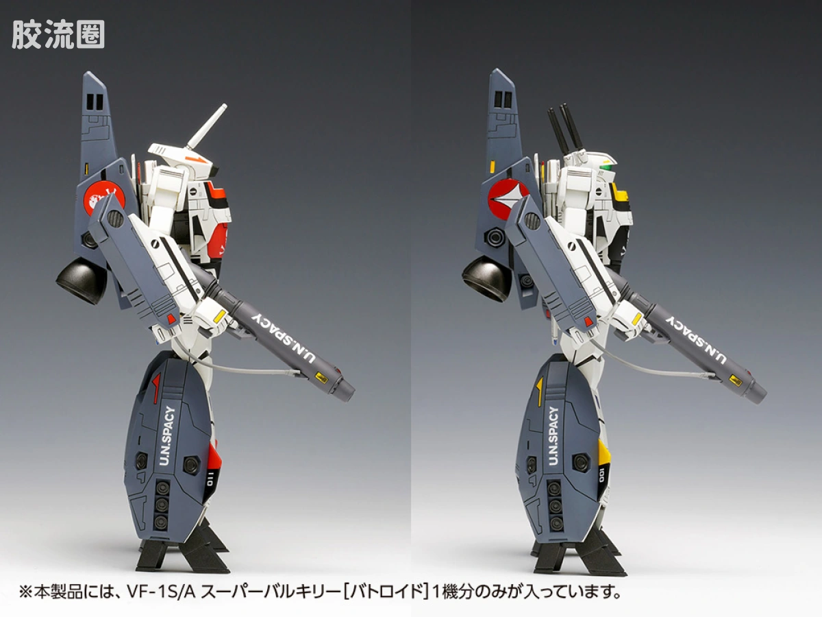 WAVE拼装综合系列 MACROSS 超时空要塞 VF-1S/A 超级女武神[战斗机器人模式] - 图片