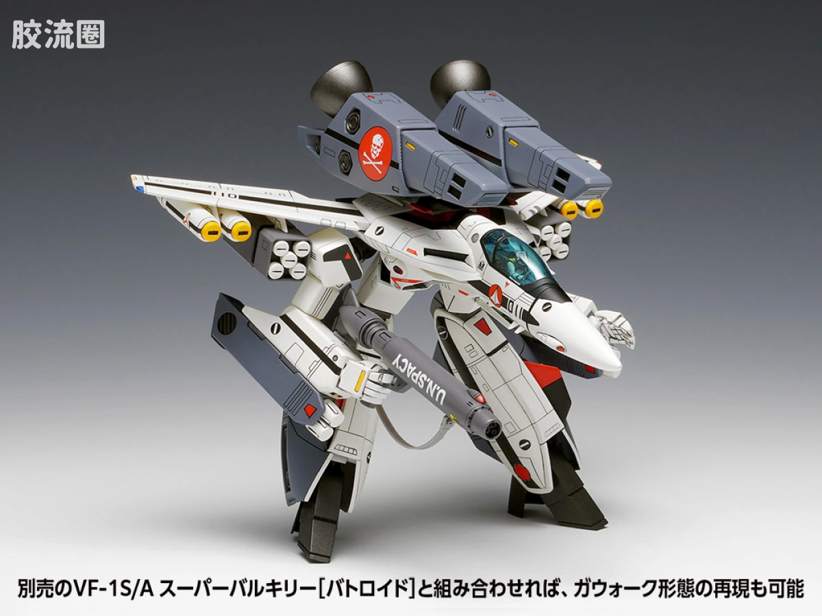 WAVE拼装综合系列 MACROSS 超时空要塞 VF-1S/A 超级女武神[战斗机模式] - 图片